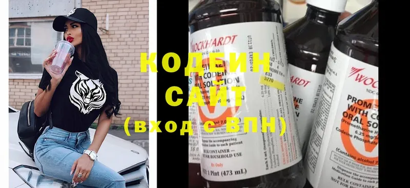 Кодеин напиток Lean (лин)  что такое наркотик  Кудымкар 